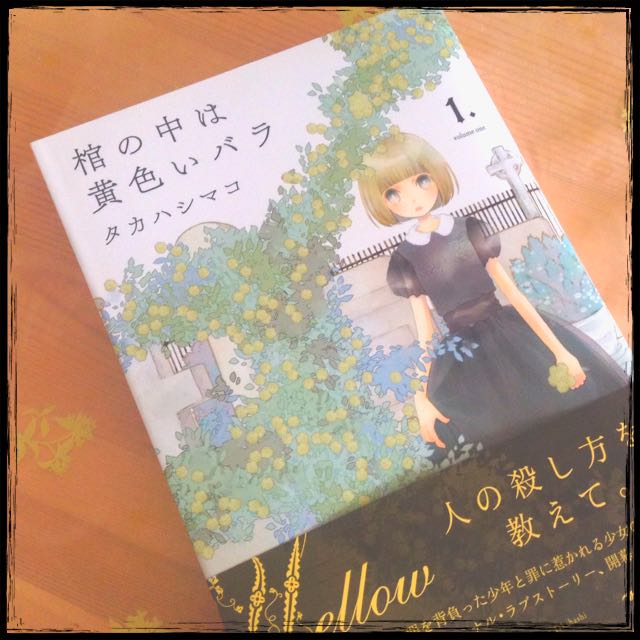 棺のtwitterイラスト検索結果 古い順