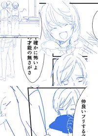 @toranTL そろそろとーらんイラスト考え始めなきゃーって時期に軽率にやひあづ漫画を描き始めてしまったけど後悔はしていない 