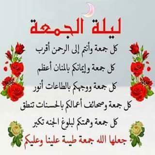 222T4's tweet photo. #قروب_للفخامه_ذوق
#قروب_همس_المشاعر_لدعم
#قروب_مدهش_للاضافات https://t.co/zv3GKgHFAR
