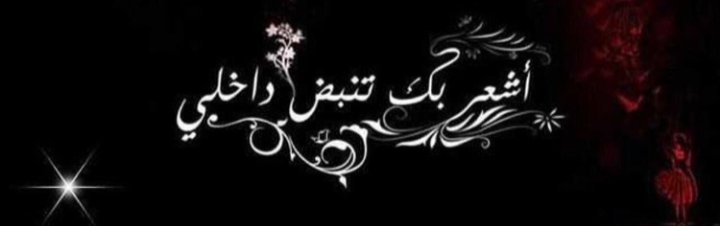 ilf_i6's tweet photo. #شموووخ_30k_متابع
@asdfghj13163498 
🌹الف مبروك🌹
👑شاهدين لك بالخير وفالك المليون👑
#قروب_اسطول_الدعم https://t.co/ZYt1X4tcKE