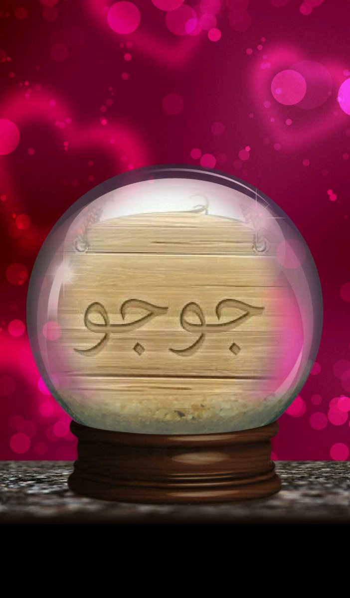 gog___1's tweet photo. #شموووخ_30k_متابع
@asdfghj13163498 
🎀شاهدين لك با الخير 🎀
💥#الف_مبروك 
#قروب_اسطول_الدعم https://t.co/fccSYRxJWD