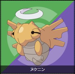 ヌケニンのtwitterイラスト検索結果