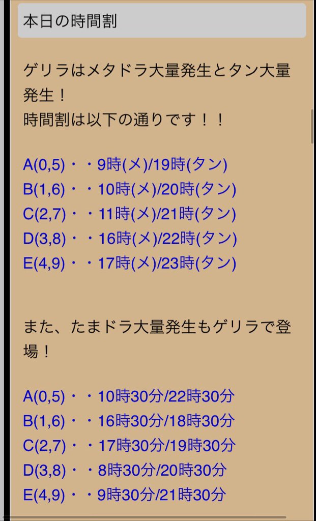 名無しさん Miyajima514 Twitter