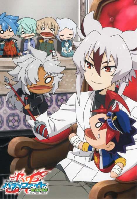 言うだけならタダだしバディファイトで欲しいグッズ言うのtwitterイラスト検索結果