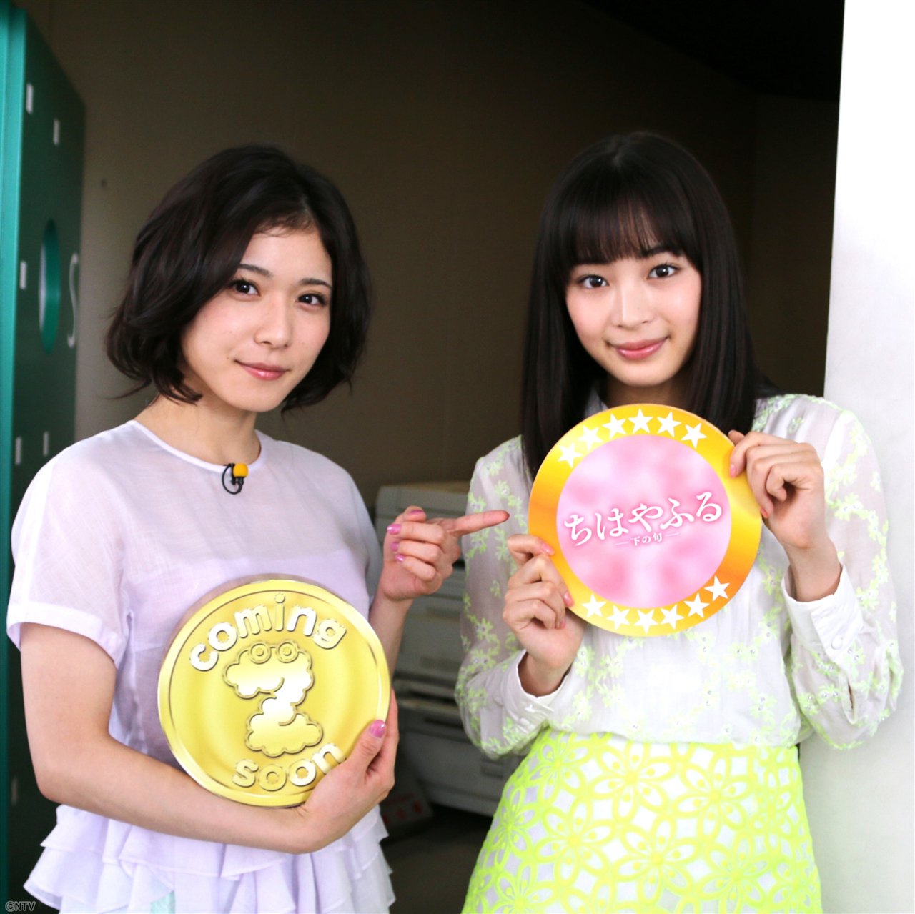 Zip 日テレ これから予報coming Soonで 桝アナの予報にのった広瀬さんと松岡さん 結果発表は来週のzip で さて 今日は祝日 さっそく本日公開 映画 ちはやふる 下の句 を見に 映画館へダッシュ E E Zip 日テレ これから予報coming Soonで 桝アナの予報にのった広瀬さんと松岡さん 結果発表は来週のzip で さて 今日は祝日 さっそく本日公開 映画 ちはやふる 下の句 を見に 映画館へダッシュ E E
