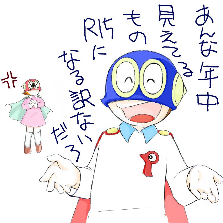 藤子 F 不二雄 パーマン は今読んでも面白い という突発議論 新装版完結 星野スミレの話など 2ページ目 Togetter 藤子 F 不二雄 パーマン は今読んでも面白い という突発議論 新装版完結 星野スミレの話など 2ページ目 Togetter