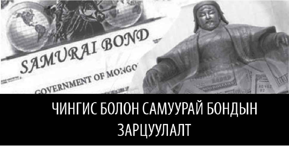 Lh_erdene tweet picture
