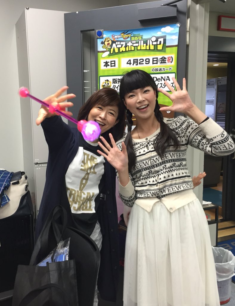 松井愛のすこ し愛して Ar Twitter おはようございます 松井愛のすこ し愛して 彩羽真矢ちゃんの持っていたステッキで遊ぶ愛さん 笑 番組はこのあと10 30から Ai1179 松井愛のすこ し愛して Ar Twitter おはようございます 松井愛のすこ し愛して 彩羽真矢ちゃんの持っていたステッキで遊ぶ愛さん 笑 番組はこのあと10 30から Ai1179