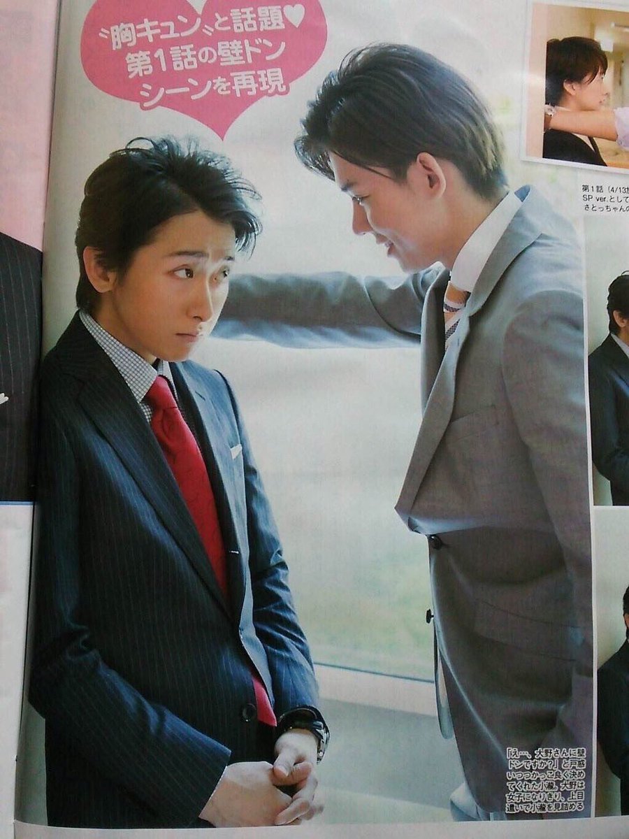 prprmakaron's tweet photo. 大野くんの顔💕💕 https://t.co/FXns2DVrd9