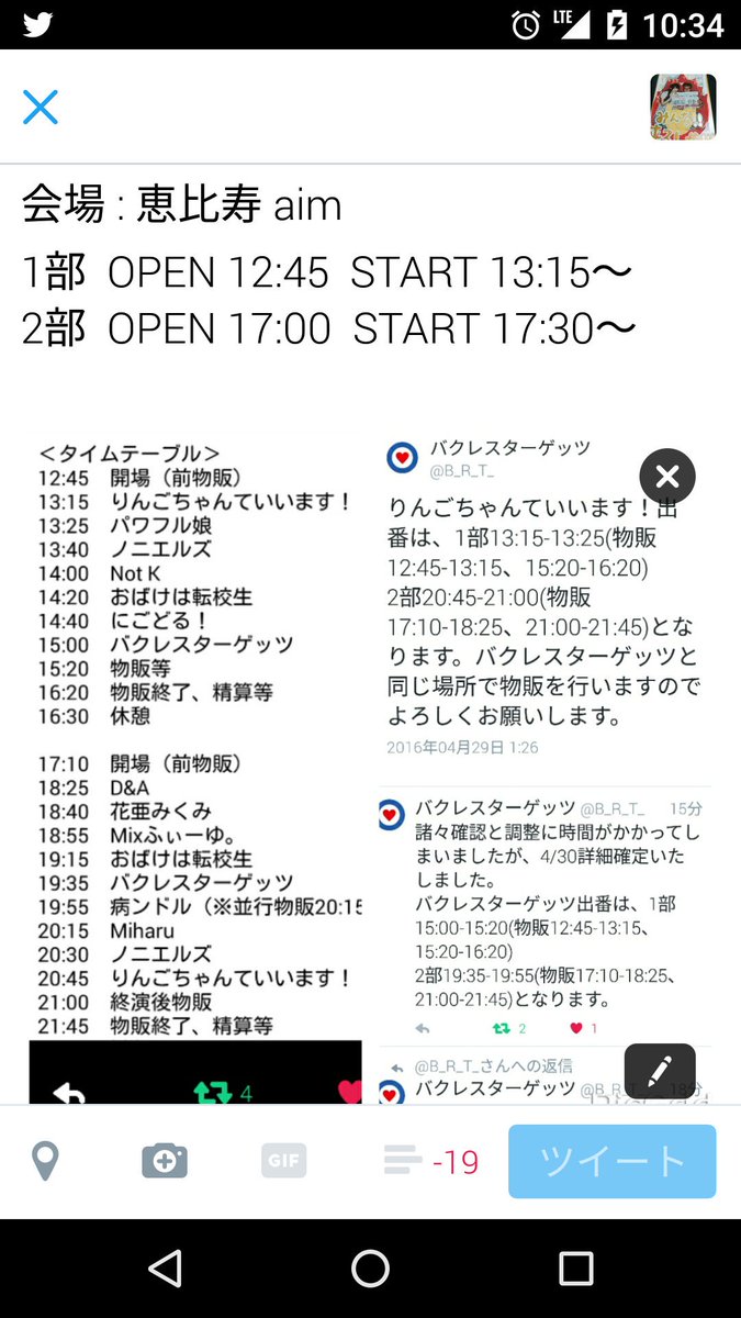 レディース】 eimy istoire - 4/1までお取り置き まみりんご♡様専用の