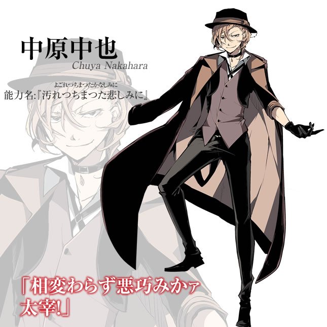 中原中也生誕祭16のtwitterイラスト検索結果
