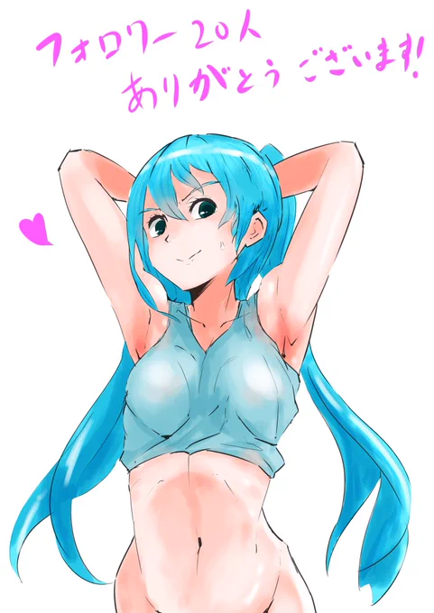 どどーん! 