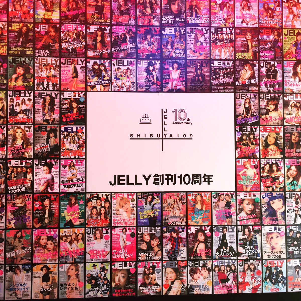 IZUSTAFF's tweet photo. izuマネジャーyuzaです⭐︎
いよいよ本日は13時より、渋谷109にて、JELLY創刊10周年イベントがstartします⭐︎
izuはじめ、総勢15名のモデルさん達の出演。
今日はJELLY祭りです⭐︎
是非お越しください⭐︎ https://t.co/OvOE0i4YlO