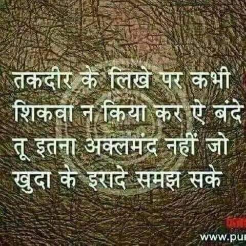 SaleemGhoshi's tweet photo. https://t.co/W8thNVgNjR