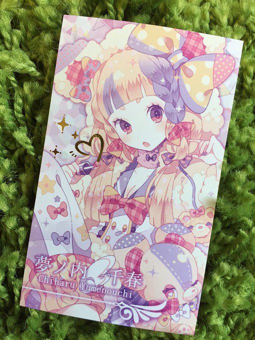 ハイセンス クリエイター名刺デザインまとめ Togetter