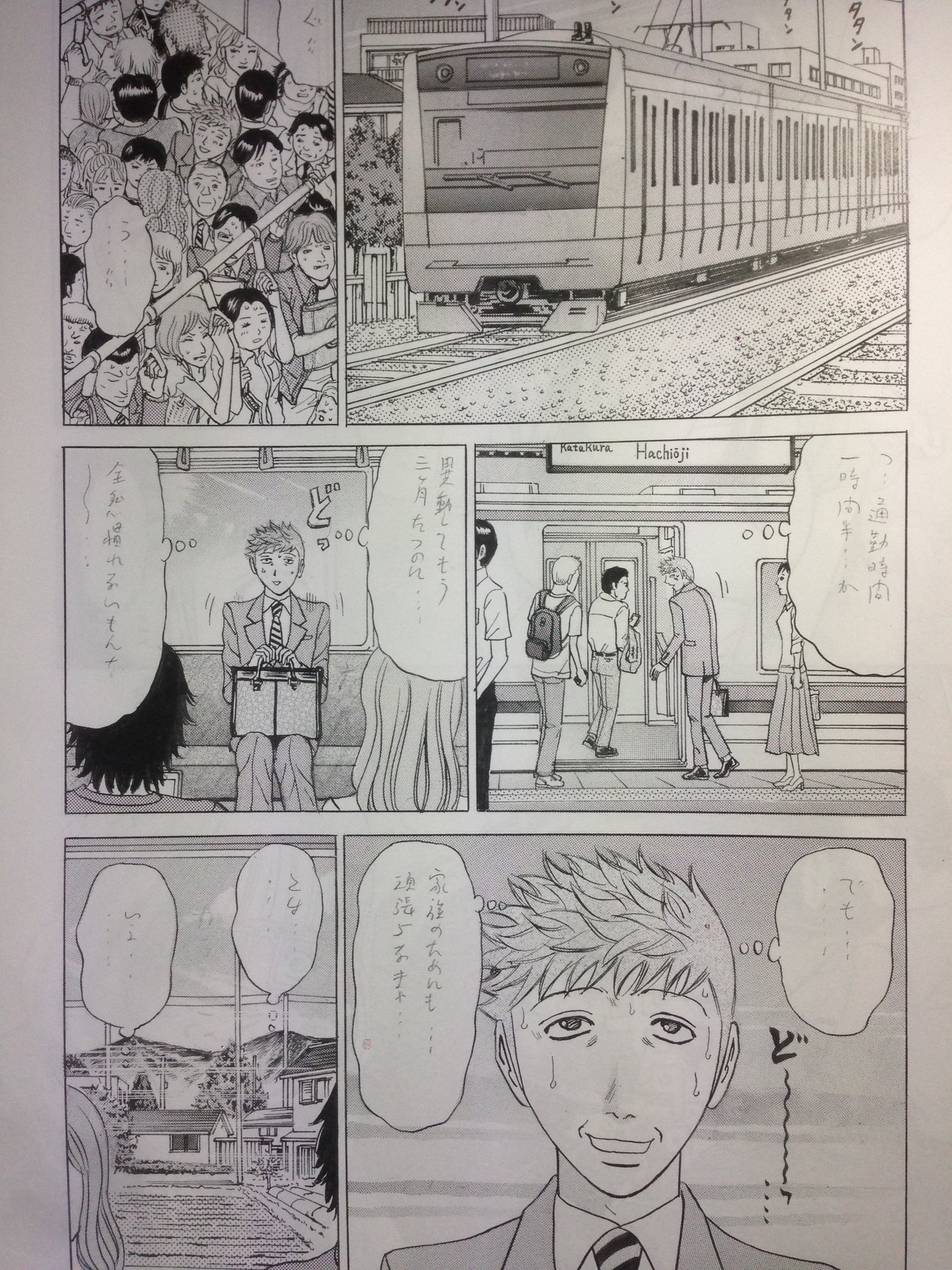 沖田龍児 ヤバい女に恋した僕の結末 週刊漫画times連載中 Pa Twitter スマ倫な彼女たち 第54話 本日よりマンガボックスで配信開始です 新章突入です 長谷川倫ついに電車通勤始めました 読まれて なんじゃいこの展開 沖田龍児 ヤバい女に恋した僕の結末 週刊漫画times連載中 Pa Twitter スマ倫な彼女たち 第54話 本日よりマンガボックスで配信開始です 新章突入です 長谷川倫ついに電車通勤始めました 読まれて なんじゃいこの展開