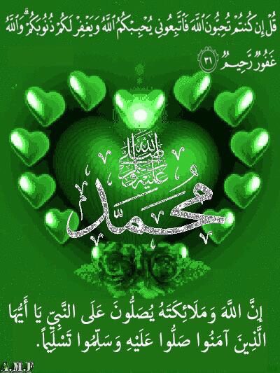 Tu123go's tweet photo. قال عمرو بن العاص:
ما كان أحد أحب إليّ من رسول ﷲ …
ولو سُئلت أن أصفه ما أطقت لأني لم أكن أملأ عيني منه .
#يوم_الجمعه https://t.co/mskbt2K6EB