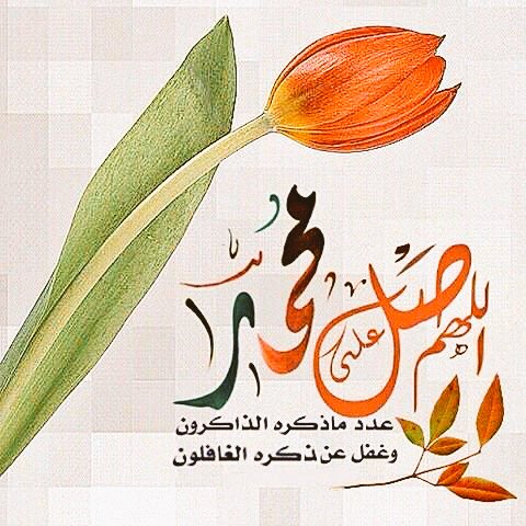 Tu123go's tweet photo. ما هو أرجى وقت لساعة الاستجابة لـ #يوم_الجمعه
.
#الإمام_ابن_باز رحمه الله
.
https://t.co/DX0XuO9Zg3
.
#صلوا_على_ﷶ_ﷲ https://t.co/EhzZ3Al72b