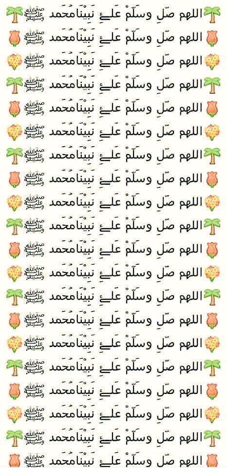 Tu123go's tweet photo. لا تكن محروما
يوم الجمعة أفضل يوم
 للشيخ محمد الشنقيطي  
https://t.co/4yabgOhvDE
.
#يوم_الجمعه
#صلوا_على_ﷶ_ﷲ https://t.co/asn4jNPSFa