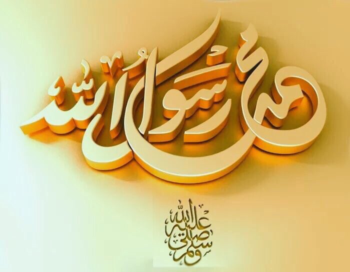 Tu123go's tweet photo. في حياته
صلوات ربي
وسلامه عليه بكي
ولإخوانه إشتاق
جعلكم الله ووالديكم
والمسلمين والمسلمات أجمعين منهم
#يوم_الجمعه https://t.co/UMgm4oGsHB