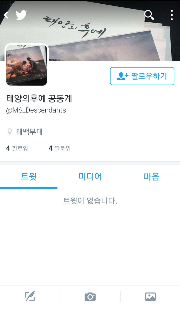 빅보스 tweet media