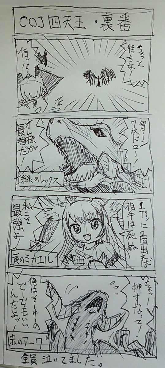 #毎月29日はニュクスの日
ニュクス以外も強いかもしれない。 