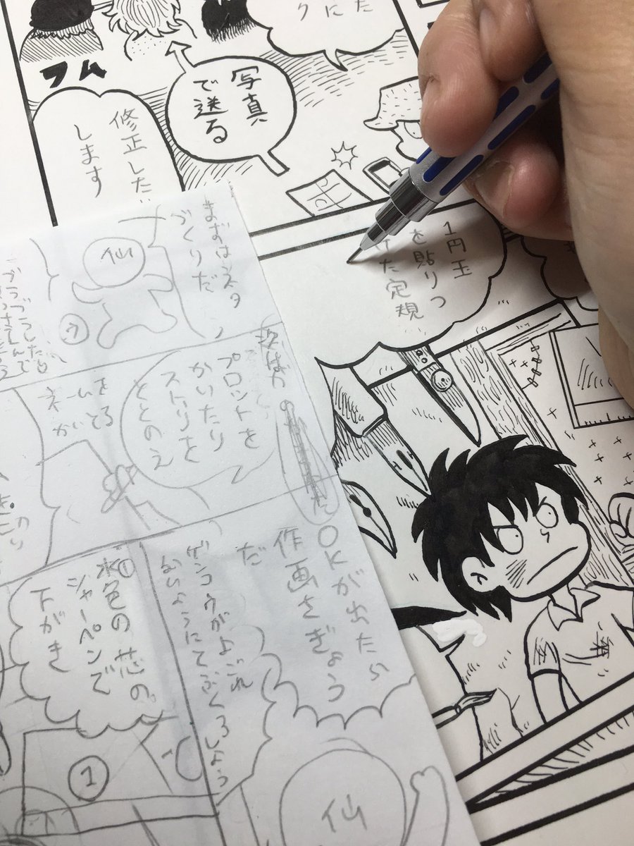 まもなく始まる原画展、物販も色々あります!ウッウーくじっていうのもあるよ!内容はあとで紹介します!マンガメイキング「史群のマンガが出来るまで」も展示してます!13時〜18時営業です!楽しんでください〜! 