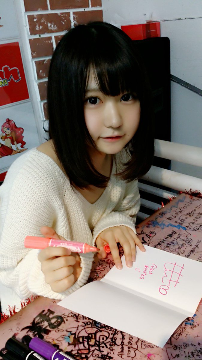 ナガマックス on X: ももき希ちゃん！ サインも楽しそう！ t.co8V2Ei4qtIX  X