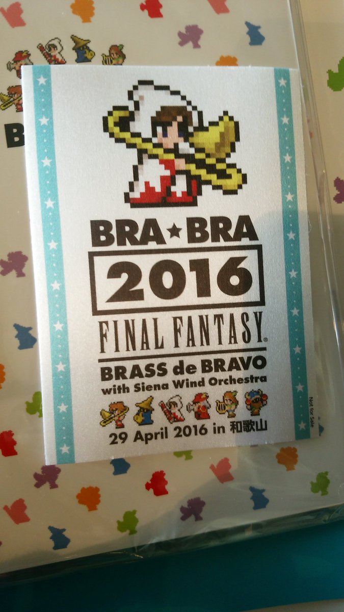 Bra Bra Final Fantasy Brass De Bravo 16 ステッカー柄まとめ Togetter Bra Bra Final Fantasy Brass De Bravo 16 ステッカー柄まとめ Togetter