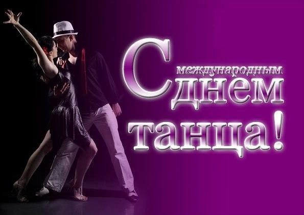 Военной, открытки с танцующими фото