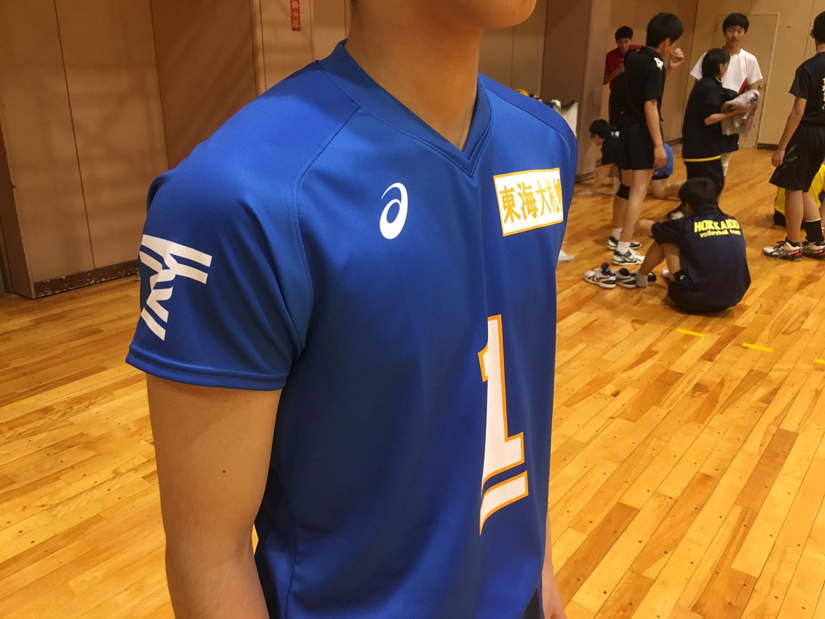 東海大札幌高校男子バレーボール部 Su Twitter ご無沙汰しております 監督松田です 校名が東海大学付属札幌高校に変わりはや1ヶ月 新しいユニフォームをご紹介させていただきます 限りなく伝統のユニフォームを再現させていただき今後も努力していきたいと思い