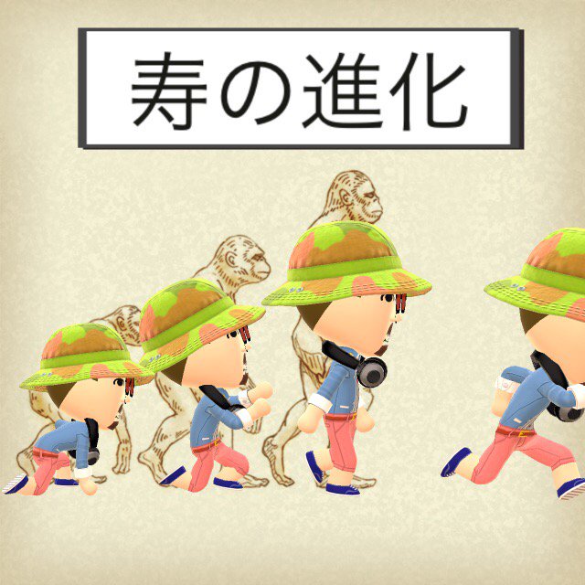 kotobuki_com's tweet photo. 大発見！ #Miitomo #Miifoto https://t.co/ejtNh87qBQ https://t.co/kG9vDRtgL1