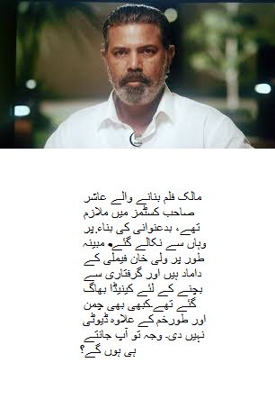 JarralRiz's tweet photo. #withoutcaption #Maalik https://t.co/Saz3xQbng3