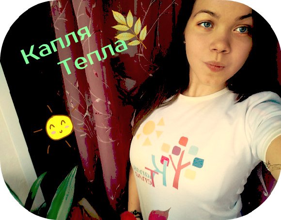 naska08373739's tweet image. #твори_добро