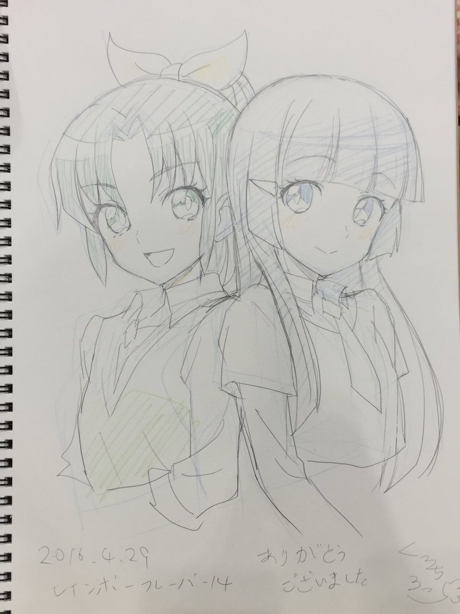 スケブ一枚撮り忘れた 