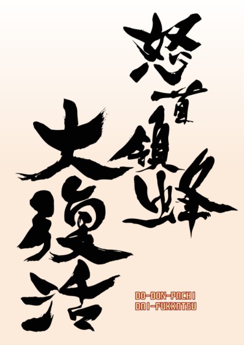 ChMCSTFUkAEc6mB.jpg:large