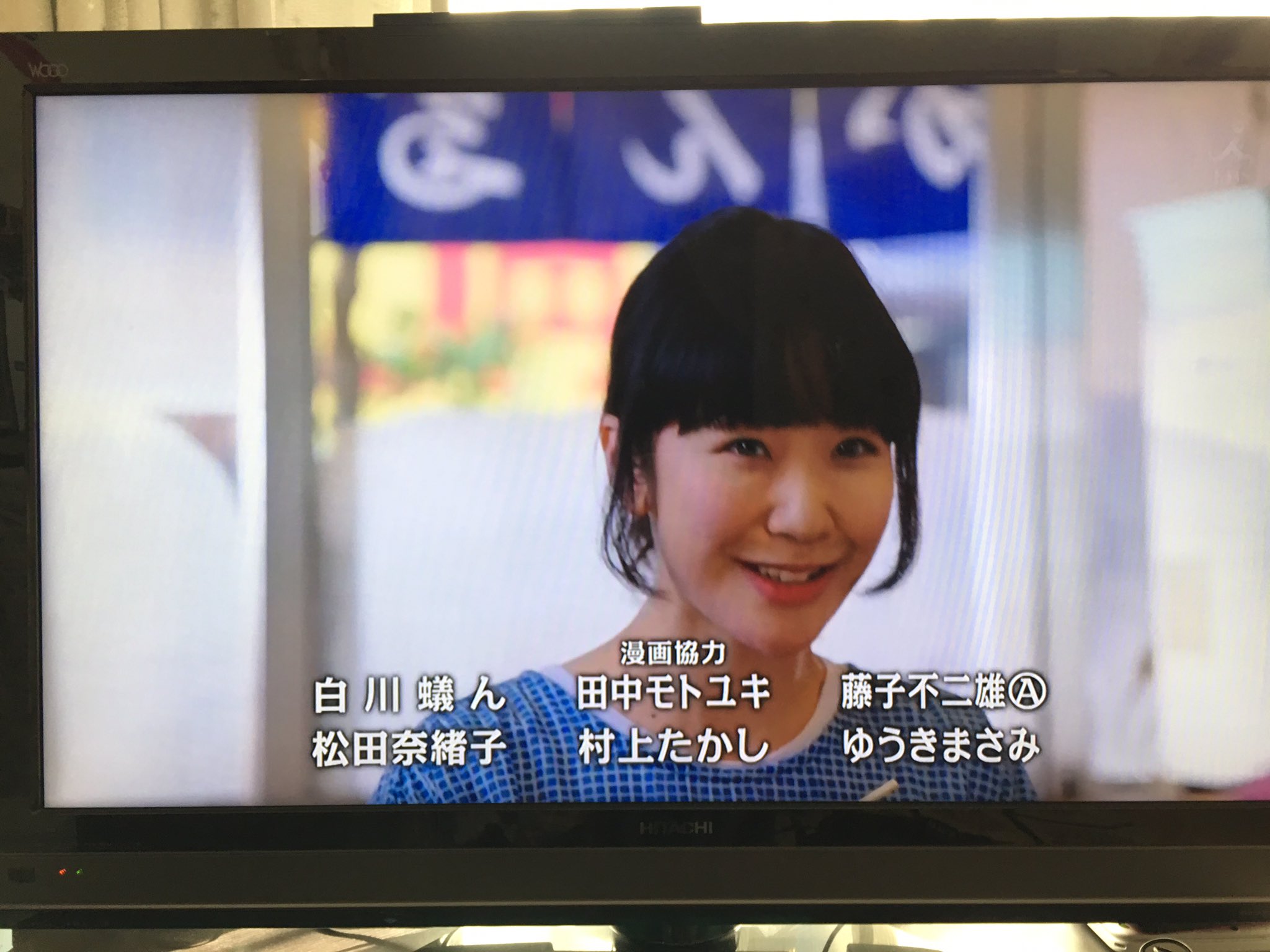 ふじわらさん いやー重版出来はとても贅沢です 河合克敏 のりつけ雅春 白川蟻ん 田中モトユキ 藤子不二雄a 松田奈緒子 村上たかし ゆうきまさみ ふじわらさん いやー重版出来はとても贅沢です 河合克敏 のりつけ雅春 白川蟻ん 田中モトユキ 藤子不二雄a 松田奈緒子 村上たかし ゆうきまさみ