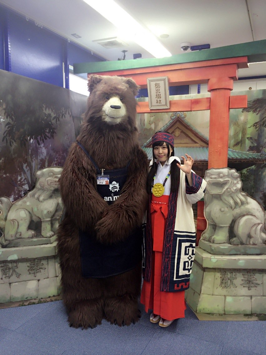 吉元ますめ くまみこ 版最終回 一部台詞カット 変更 Gaforum 遊戲討論區