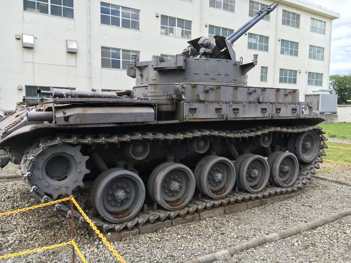 World Of Tanks 日本公式 Twitterissa 下志津駐屯地には過去に自衛隊が使用していたm42ダスターも展示されていました こちらは車台にm41ウォーカーブルドッグのものを流用しているので 足回りに見覚えがある方もいらっしゃるかも