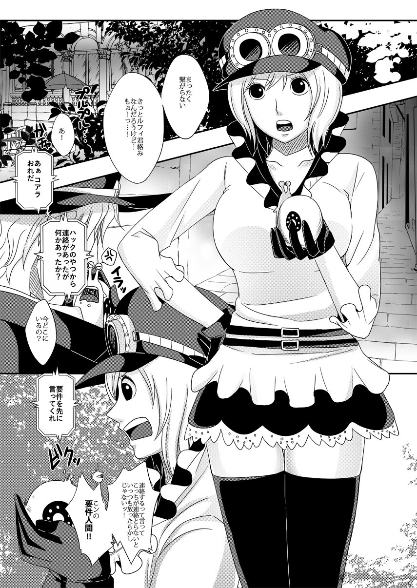 越川 リューカ على تويتر 大宴海にて発行 自分は漫画 イラスト 小説をめえ さん コスをけいゆさん サボ フクさん コアラ にお願いして出来ました とりま3人がもう素晴らしいからホント 通販とらで始まってます 越川 リューカ على تويتر 大宴海にて発行 自分は漫画 イラスト 小説をめえ さん コスをけいゆさん サボ フクさん コアラ にお願いして出来ました とりま3人がもう素晴らしいからホント 通販とらで始まってます