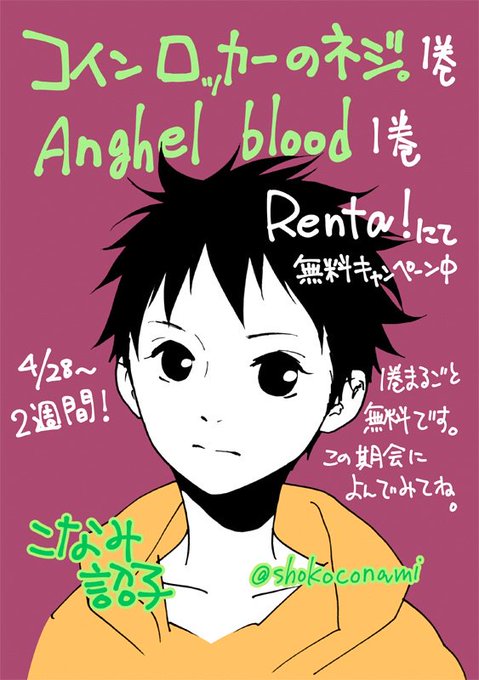 アンヘルのtwitterイラスト検索結果 アンヘルのtwitterイラスト検索結果