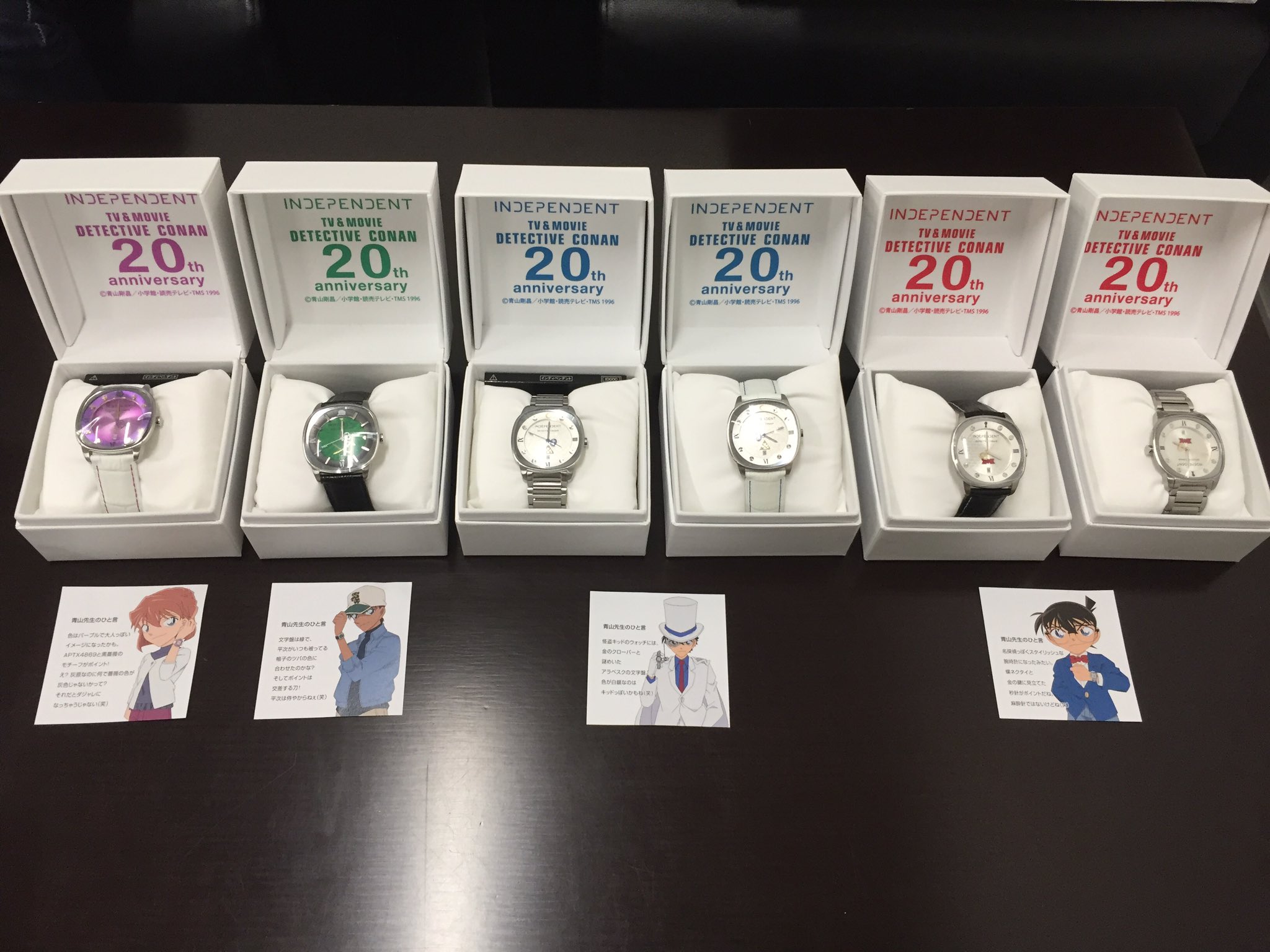 名探偵コナンin日テレ屋 בטוויטר 名探偵コナンin東京ソラマチ 周年記念オフィシャルコラボウォッチを入荷しました かっこいい時計なので ぜひ店頭で見て下さい 価格 各29 800円 税 詳しくはこちら T Co T7cruk3scs 名探偵コナンin日テレ屋 בטוויטר 名探偵コナンin東京ソラマチ 周年記念オフィシャルコラボウォッチを入荷しました かっこいい時計なので ぜひ店頭で見て下さい 価格 各29 800円 税 詳しくはこちら T Co T7cruk3scs
