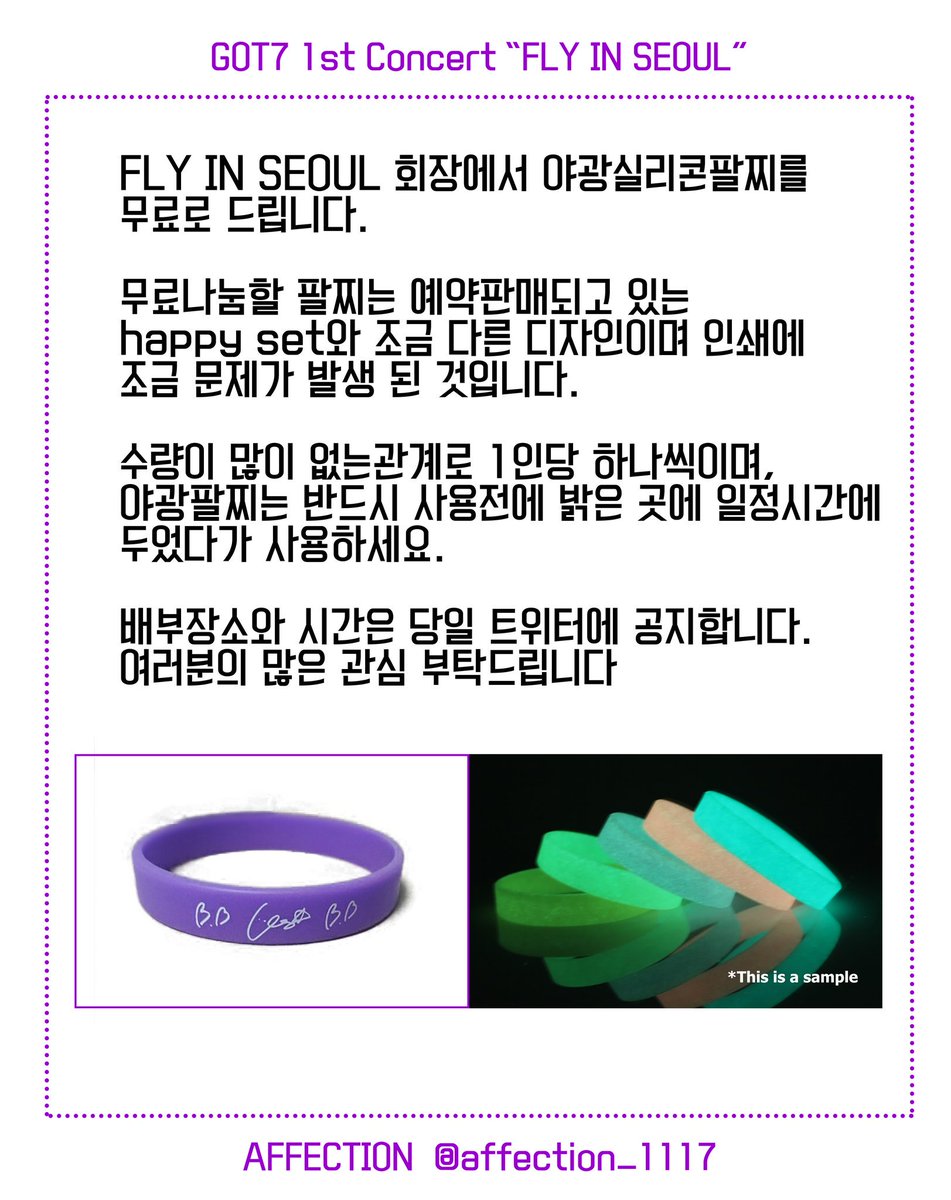 affection_1117's tweet photo. 5:10부터 실리콘팔찌를 배부합니다💕 https://t.co/SWXzMiuWmp