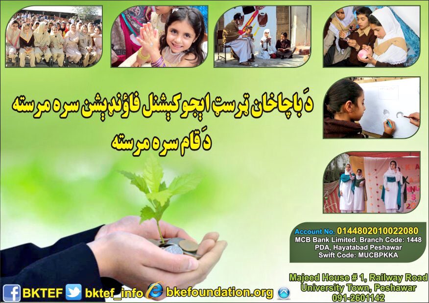 BushraGohar's tweet photo. Adopt #BachaKhan school in your area. Support #BachaKhan Trust Education Foundation's efforts. #BachaKhaniPakarDa https://t.co/53Hakt35eP