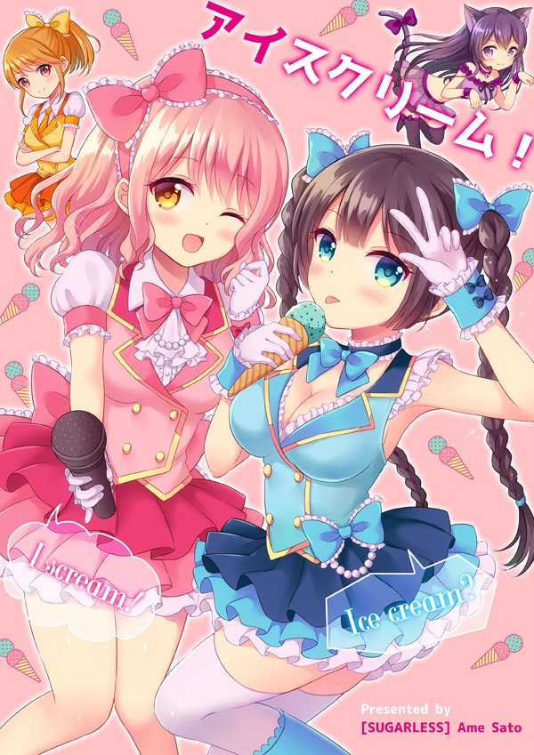 Pixivにコミティア116の新刊サンプル投稿しましたっ!コミ1とスパコミでも頒布しますー! #pixiv https://t.co/kpDZpxvYy4 