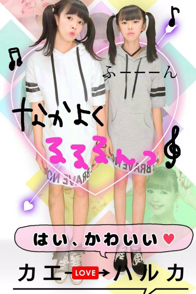 フリューのプリ 公式 プリ機cheek 発売記念 メインモデルになったにこるんをみんなでお祝いしよう 集まったプリ画でポスターを作ってにこるんにプレゼントするよ Cheek の指定背景で撮影してね このツイートにリプで画像を送ってね