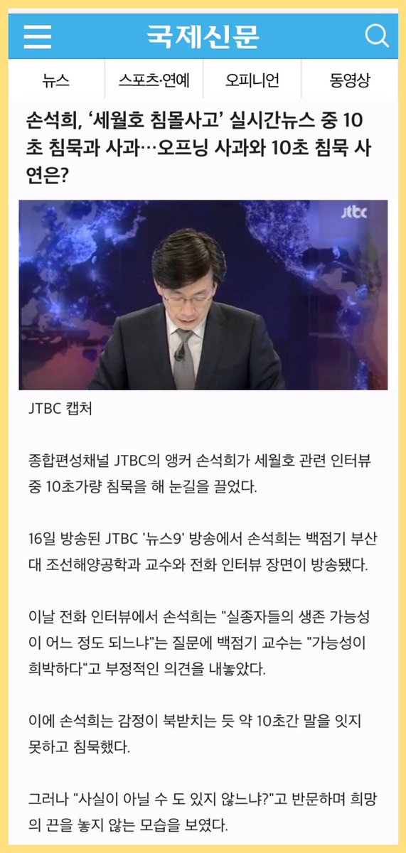 샤우트 tweet media