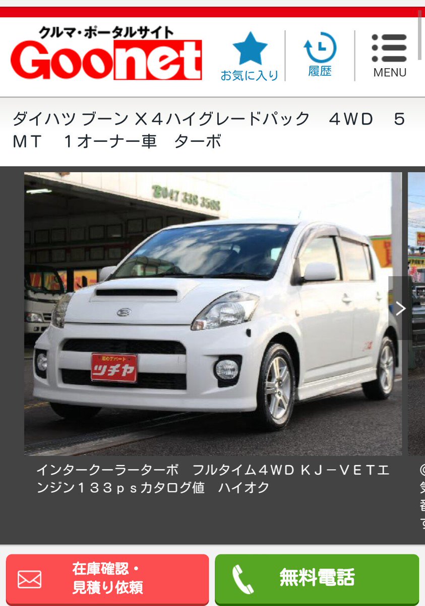 Haischlib 新型ブーン Ar Twitter