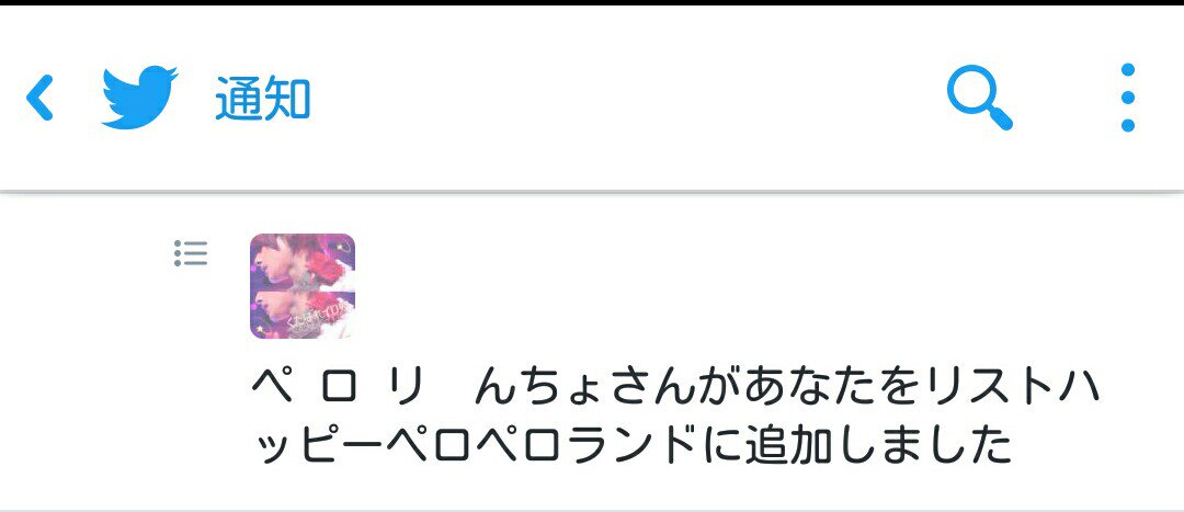 mraesn's tweet photo. ぺろりありがと😏✨

▷ @hrnprr ◁ https://t.co/TR8mvGL1oj