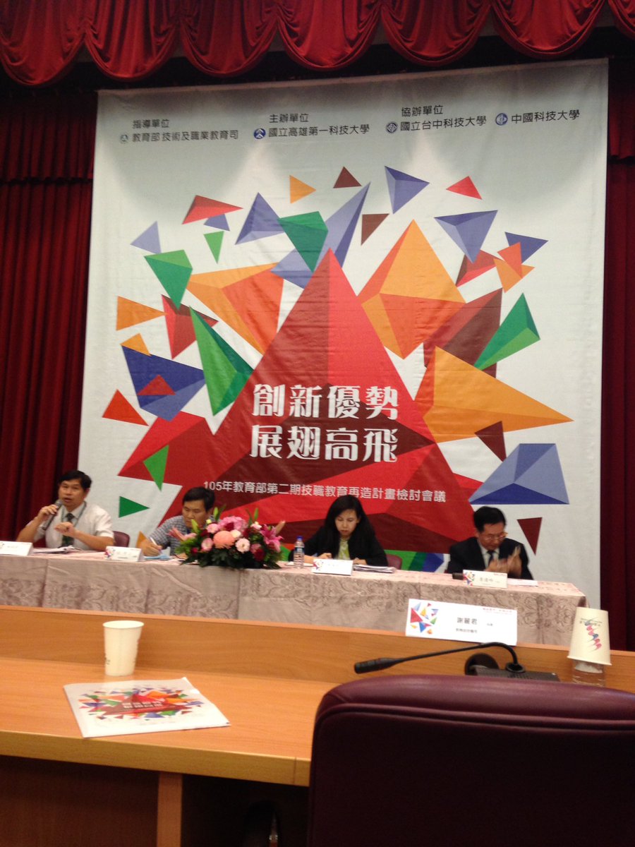 archited's tweet photo. Attending Minister of Education's meeting https://t.co/ewfDaPsVym